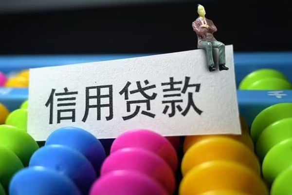 深圳1短借费用