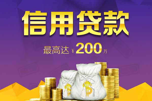 深圳1空放借钱