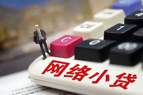深圳1贷款空放-深圳1大学生信用贷款-深圳1无抵押短借