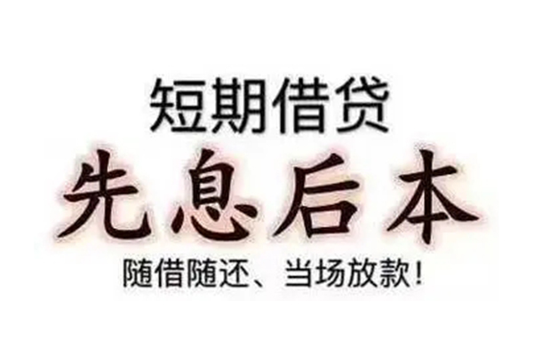 深圳1民间私人借款-深圳1空借放款-深圳1哪里有私人借贷
