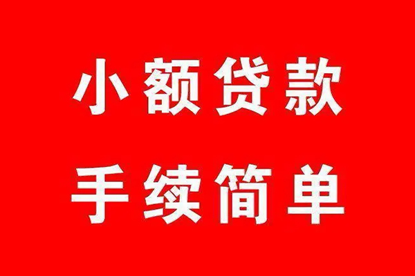 深圳1借钱当天放款-深圳1身份证借私借-深圳1空放贷款当天下款