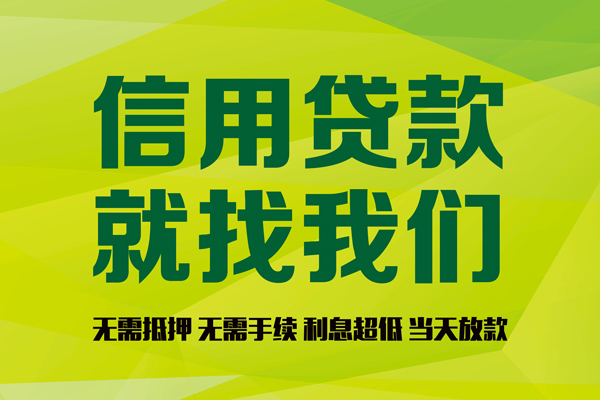 深圳1身份证怎么贷款-深圳1私人短借-深圳1身份证线下贷款