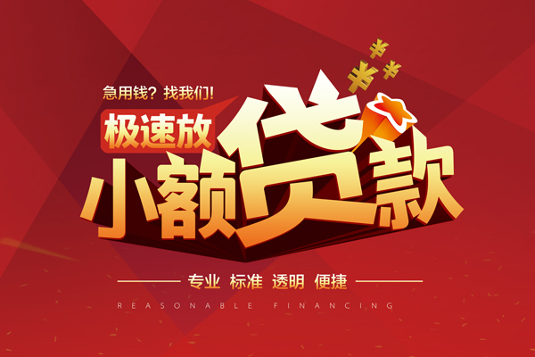 深圳1私借短借-深圳1私借贷款-深圳1空放私借民间借贷