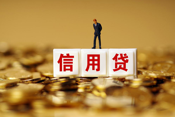 深圳1哪里可以借私借-深圳1个人贷款都有哪些平台-深圳1小额贷款