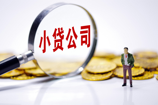 深圳1应急贷款-深圳1私人身份证借私借-深圳1私借空放先息后本