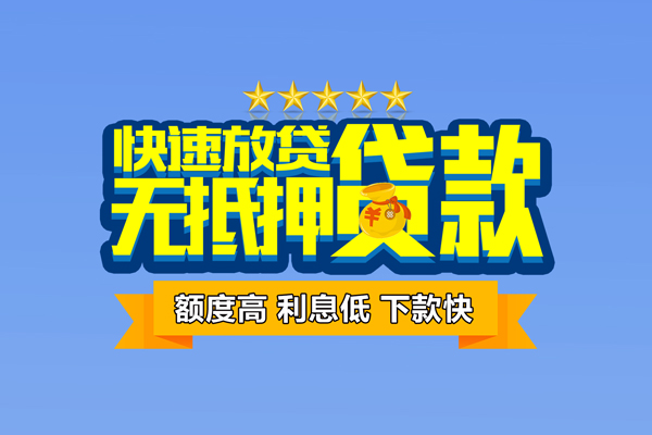 深圳1小额贷款当天放款-深圳1借贷-深圳1借钱找谁
