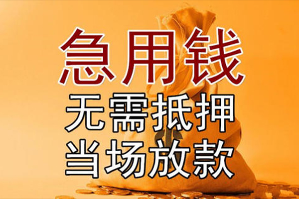 深圳1民间借贷无视黑白-深圳1个人贷款都有哪些平台-深圳1身份证贷款在线