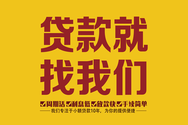 深圳1身份证正规贷款-深圳1个人24小时借钱-深圳1个人信用贷款