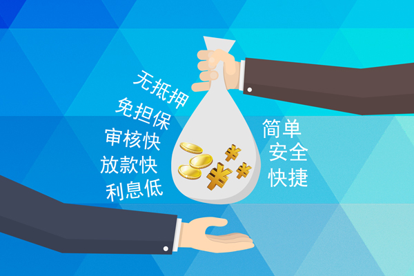 深圳1私人消费贷款-深圳1个人私借-深圳1短借私人
