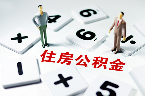 深圳1身份证贷款-深圳1地区公积金信用贷款-深圳1无抵押信用贷款