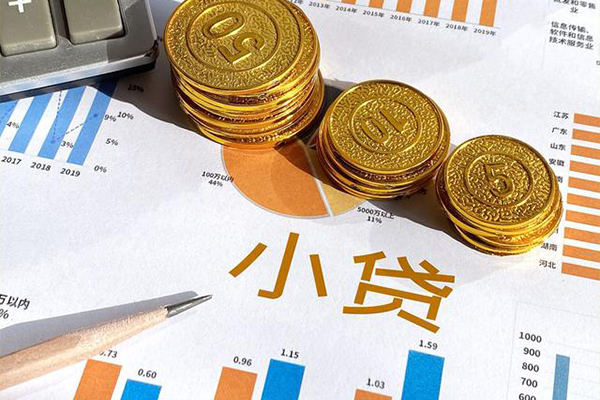 深圳1小额贷款正规的