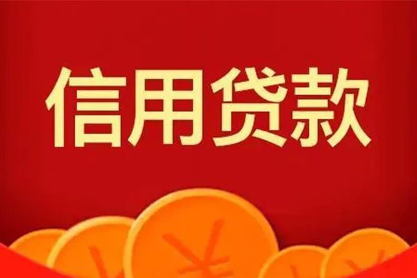 深圳1地区身份证贷款-深圳1民间小额借贷-深圳1私人私借