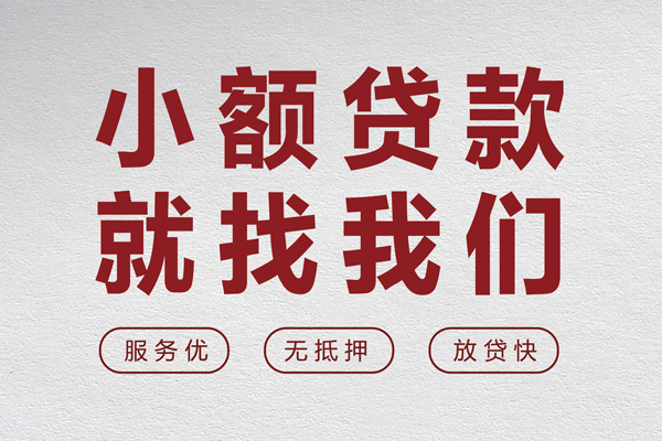 深圳1私人短借-深圳1个人借钱电话-深圳1私人放款联系方式