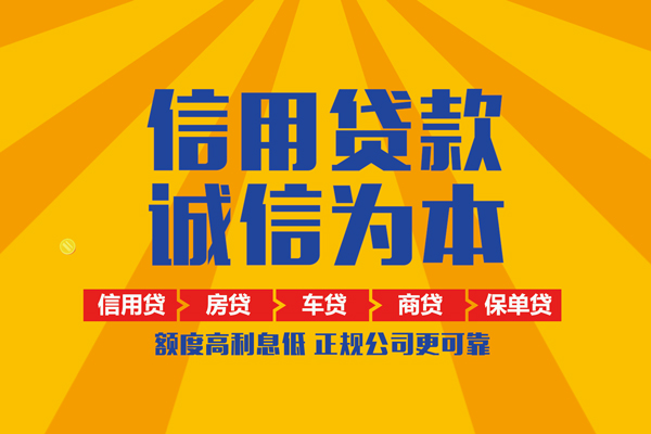 深圳1个人小额贷款-深圳1私借空放短借-深圳1小额贷款贷款