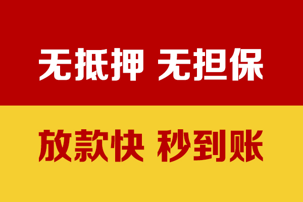 深圳1私人身份证贷款-深圳1私人正规借贷-深圳1民间借贷无抵押