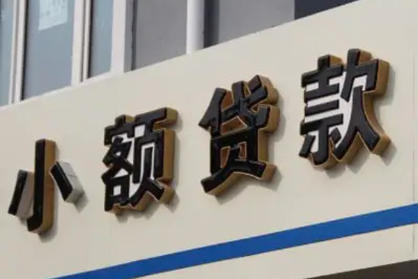 深圳1身份证小额贷款-深圳1身份证怎么贷款-深圳1个人借贷私借