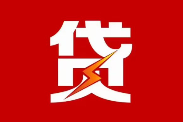 深圳1空放借钱-深圳1民间借贷-深圳1私人身份证借私借