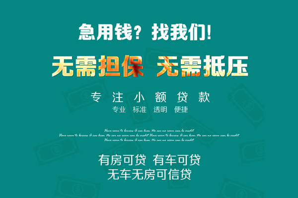 深圳1空放借款-深圳1贷私借-深圳1哪里有民间借贷