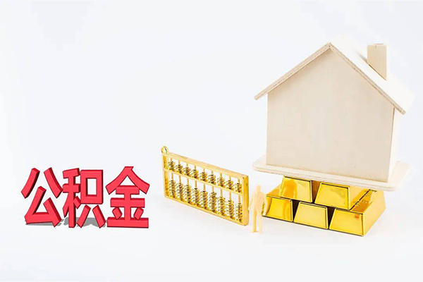 深圳1贷款空放-深圳1私借贷-深圳1地区公积金信用贷款