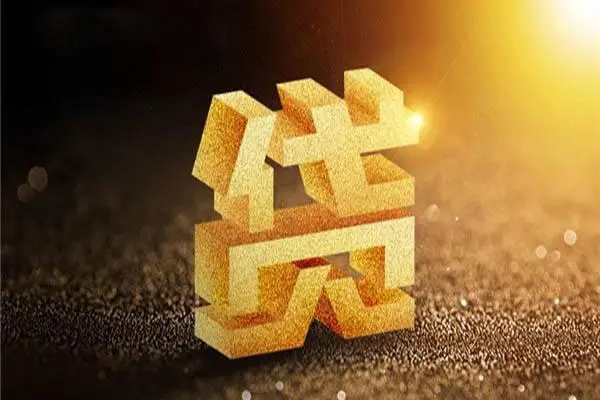 深圳1私人24小时借钱-深圳1地区短借-深圳1短借私借空放