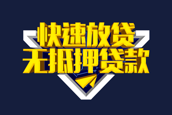 深圳1私人空放联系方式-深圳1私借空放直接上门-深圳1私借贷