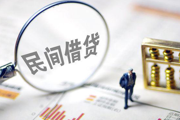 深圳1地区公积金信用贷款-深圳1空放私借民间借贷-深圳1民间贷款