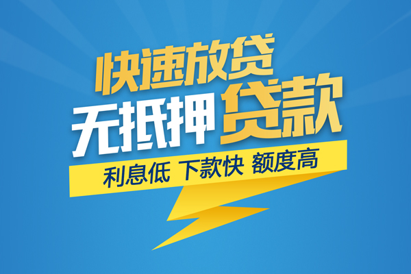 深圳1个人身份证贷款-深圳1身份证借款-深圳1信用贷款