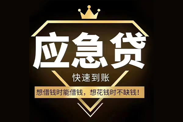 深圳1个人装修贷款-深圳1线下贷款-深圳1小额贷款空放