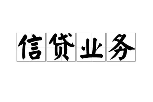 深圳1个人贷款