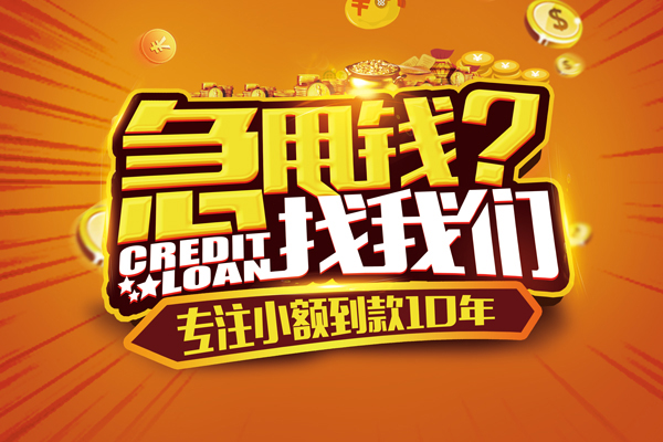 深圳1短期空放-深圳1短拆垫资-深圳1无抵押私借空放