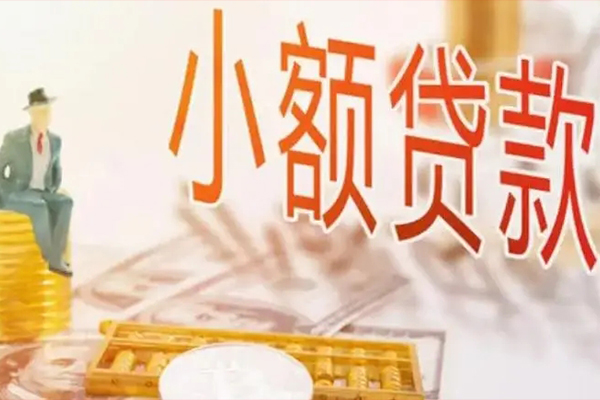 深圳1民间小额借贷-深圳1短借私人-深圳1贷款只要身份证贷款