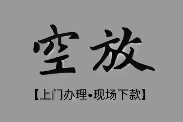 深圳1地区公积金信用贷款-深圳1社保信用贷款-深圳1小额信用贷款