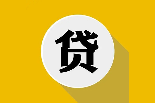 深圳1私人放空借贷-深圳1应急借钱空放-深圳1个人创业贷款