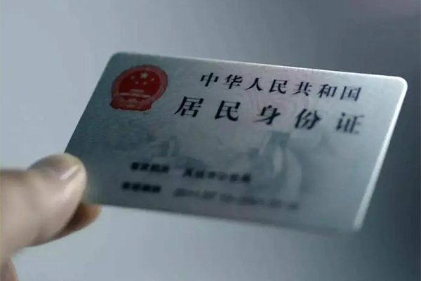 深圳1用身份证借私借-深圳1短借个人-深圳1私借空放不考察