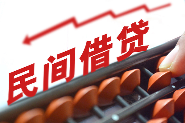 深圳1私人放空借贷-深圳1贷款联系电话-深圳1私人借贷