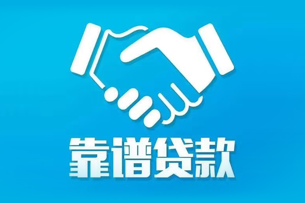 深圳1短期空放小额贷款-深圳1个人贷款都有哪些-深圳1空放借钱不看资产