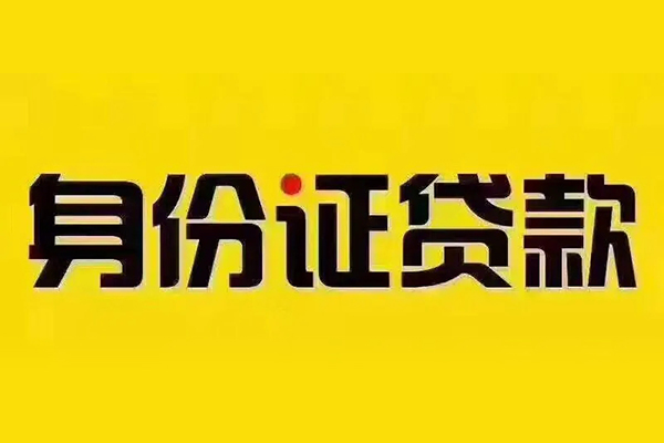 深圳1哪有短借
