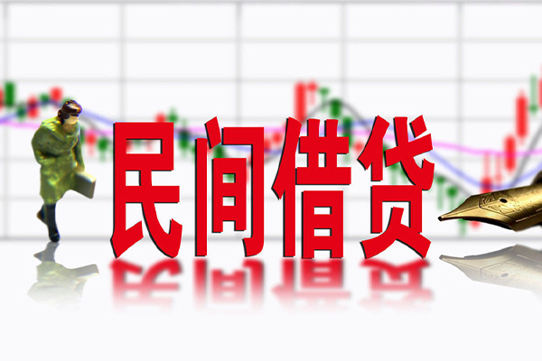 深圳1私人空放借钱-深圳1民间借贷网-深圳1地区公积金信用贷款