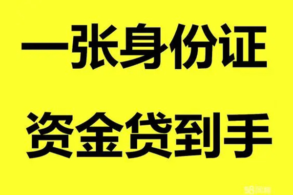 深圳1短借私人