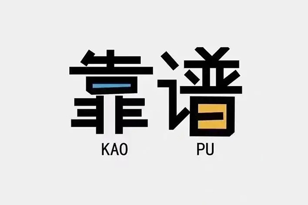 深圳1私人贷款都有哪些平台-深圳1信用贷款-深圳1哪里有民间借贷