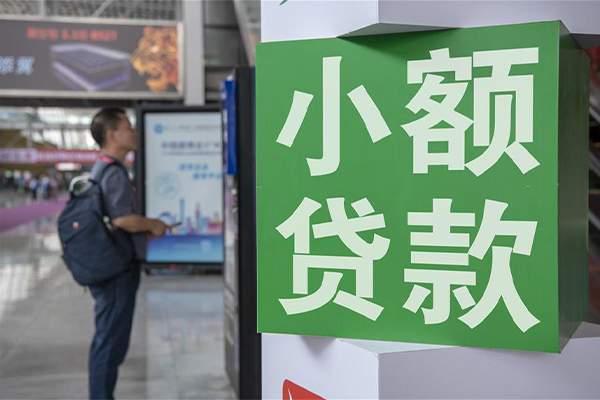 深圳1民间借贷-深圳1短借私借空放-深圳1小额贷款电话