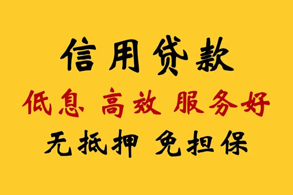 深圳1私人借贷电话号码-深圳1个人借贷好吗-深圳1身份证抵押贷款