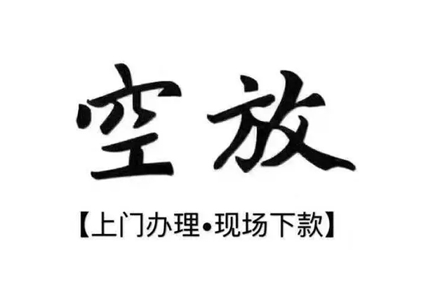 深圳1本地私借-深圳1急需借钱可以找我-深圳1私人身份证借私借